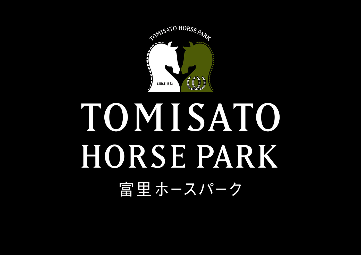 Tomisato Horse Park  Logo Design 2