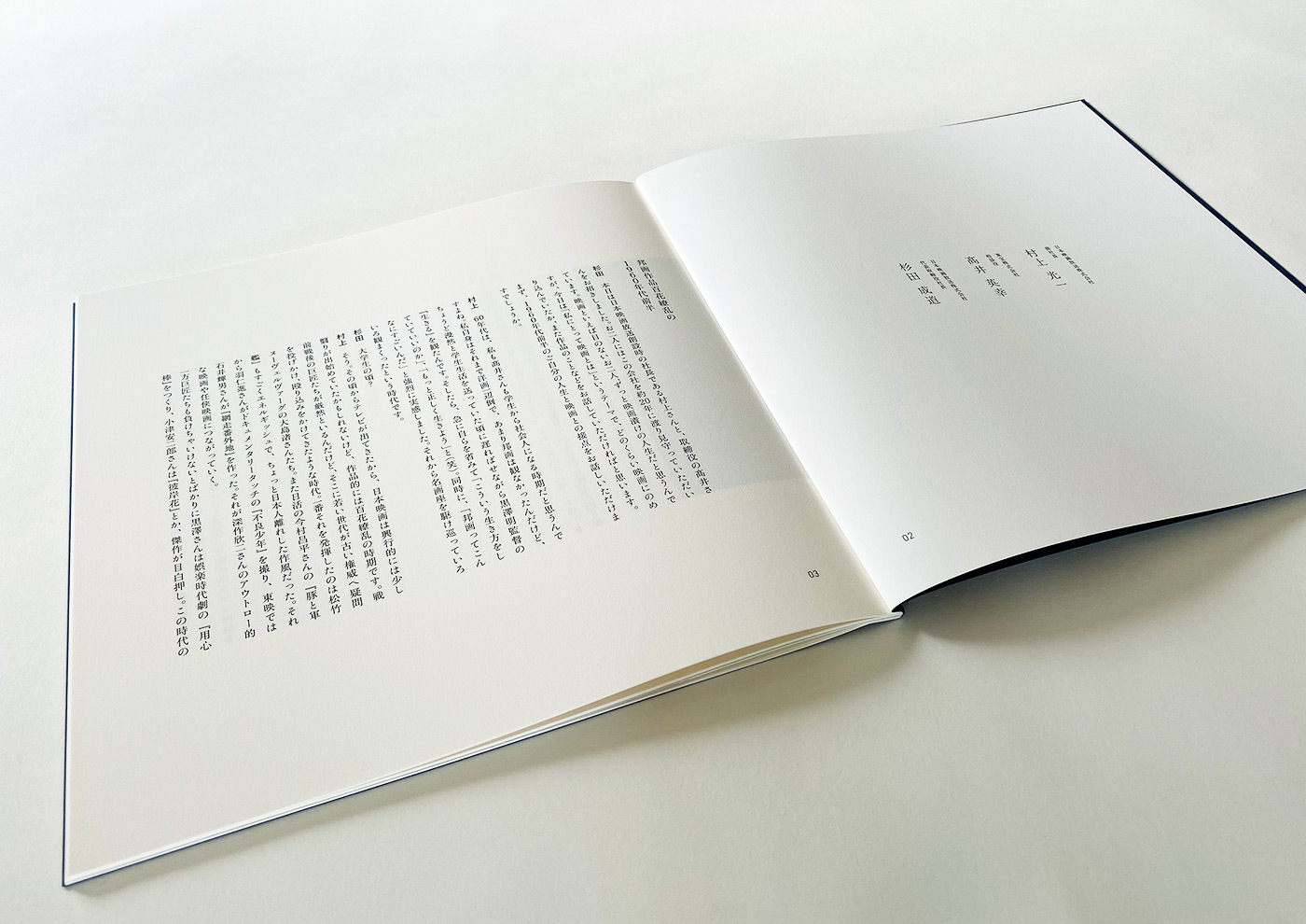 20 years history Book  “Nihon Eiga Senmon ch”  “Jidaigeki Senmon ch” 3